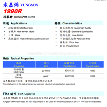 Pp Resin Fiber Grade For Spunbond